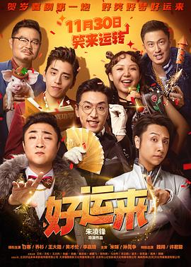 《江城1943》电影高清完整版