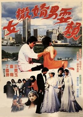 《夜晚开的花》电视剧高清全集