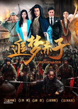 《阴阳路8：棺材仔粤语》电影高清完整版