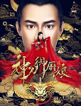 《名侦察柯南：纯黑的恶梦》动漫高清全集