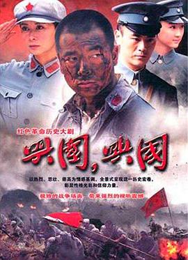 《夺天阙》电视剧高清全集