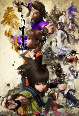 《80后之忆幼年》电影高清完整版
