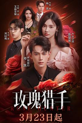 《怪兽：漆黑大陆》电影高清完整版