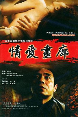 《怪兽：漆黑大陆》电影高清完整版