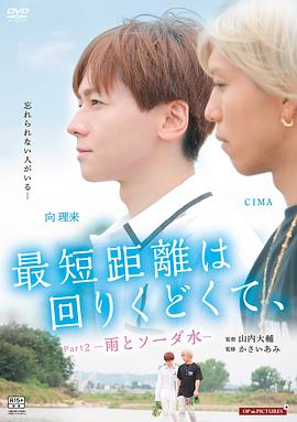 《The Cloister of Justice【影视说明】》电影高清完整版