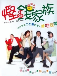 《火力少年王3》电视剧高清全集