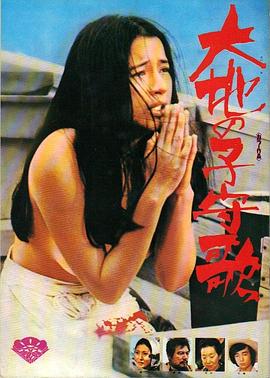 《星斗变第六季》动漫高清全集