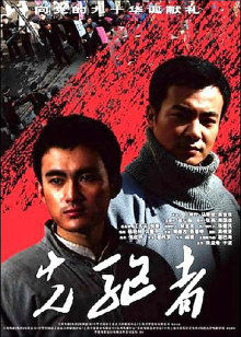 《爱的蹦极》电影高清完整版