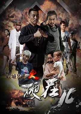 《封神榜·妖灭》电影高清完整版