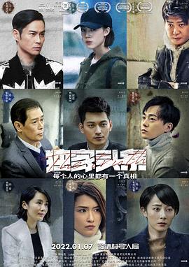 《奇特兵营42 第三季》电视剧高清全集