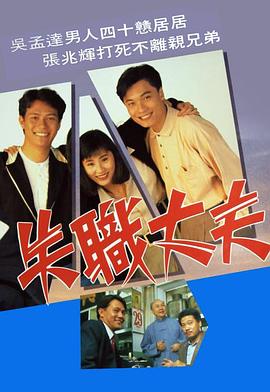《奇特兵营42 第三季》电视剧高清全集
