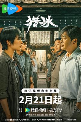 《安泰传》电视剧高清全集