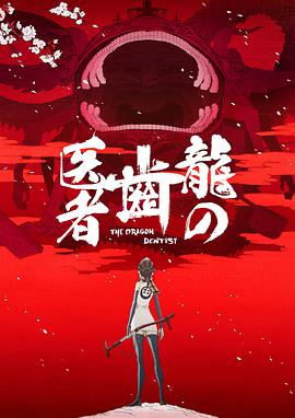 《我这样过了终身》电影高清完整版