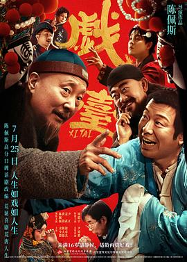 《科搜研之女第24季》电视剧高清全集