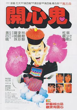 《看见你便牵挂你》电影高清完整版