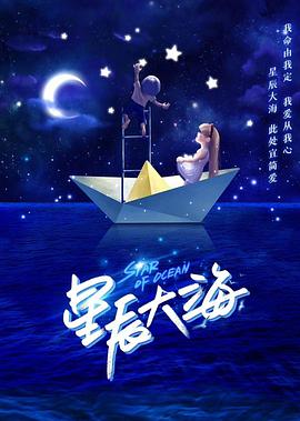 《贵族高中：咱们之间的距离第二季》电视剧高清全集