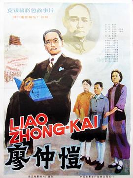 《我的媳夫》电视剧高清全集