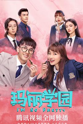 《凶恶旅居》电影高清完整版