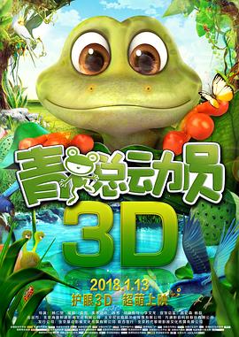 《黄金威风终究章》动漫高清全集
