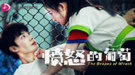 《我国女孩》电影高清完整版