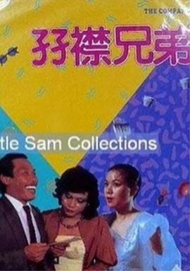 《忍川之恋》电影高清完整版