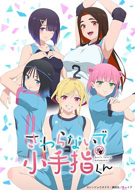 《杰西》电影高清完整版