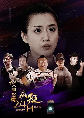 《都是由于你》电视剧高清全集