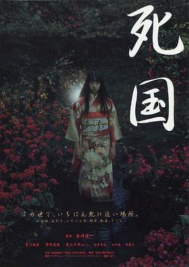 《超级礼物》电影高清完整版