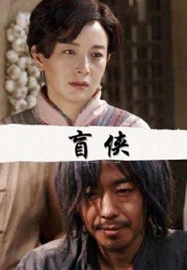 《梅格雷的亡者》电影高清完整版
