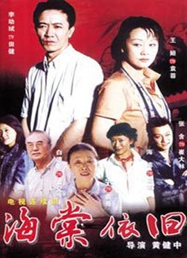 《大众春晚2013》综艺高清完整版