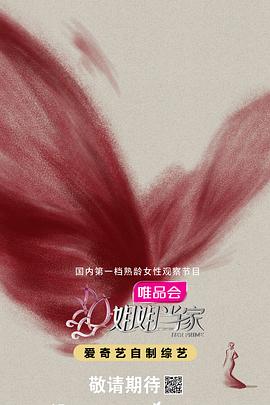 《鬼影特攻：以暴制暴》电影高清完整版
