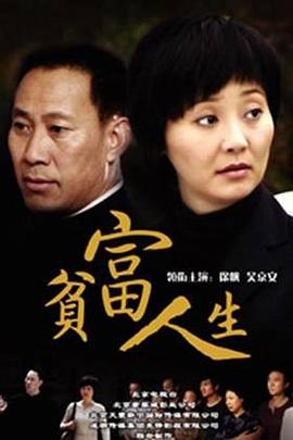 《花府小姐要出逃》电视剧高清全集