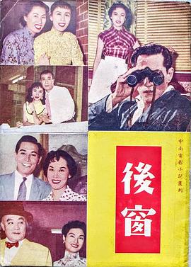 《书缘：纽约公共图书馆》电影高清完整版