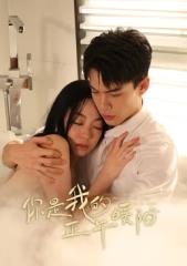 《秘果》电影高清完整版
