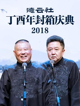 《魔鬼的艺术》电视剧高清全集