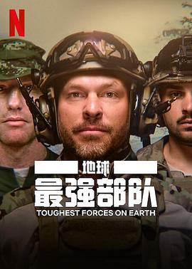 《西瓜树》电影高清完整版