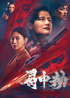 《大湾区旅行者》综艺高清完整版
