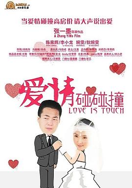 《权利的游戏第一季》电视剧高清全集