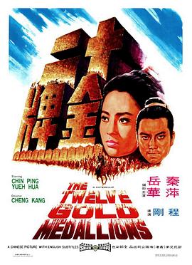 《恋途未卜》动漫高清全集