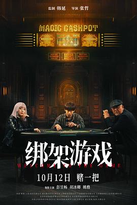 《恋途未卜》动漫高清全集