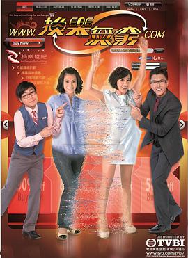 《密室大逃脱3大神版之大神聊天室》综艺高清完整版