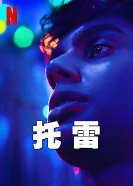 《愿望号列车》电影高清完整版