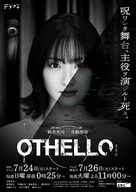 《嘻哈僧侣》电影高清完整版