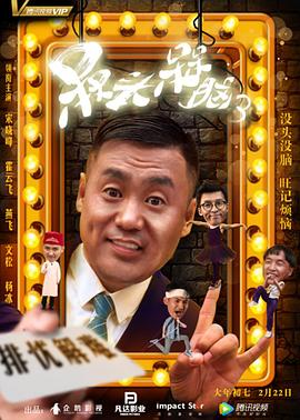 《摩登家庭第九季》电视剧高清全集