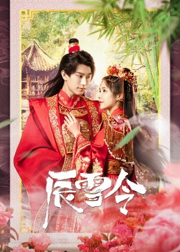 《龙珠Z剧场版9：银河面对危机!!身手不凡的高手!!》动漫高清全集