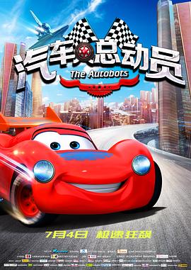 《共情光影：埃及剧院百年传奇》电影高清完整版