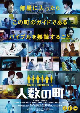 《迁徙的鸟》电影高清完整版