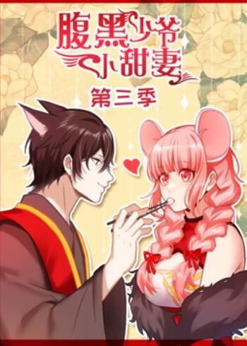 《汤姆利特》动漫高清全集