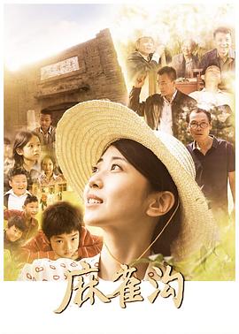 《老大夫小大夫》电视剧高清全集