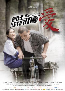 《神捕铁飞花之存亡赌局》电影高清完整版
